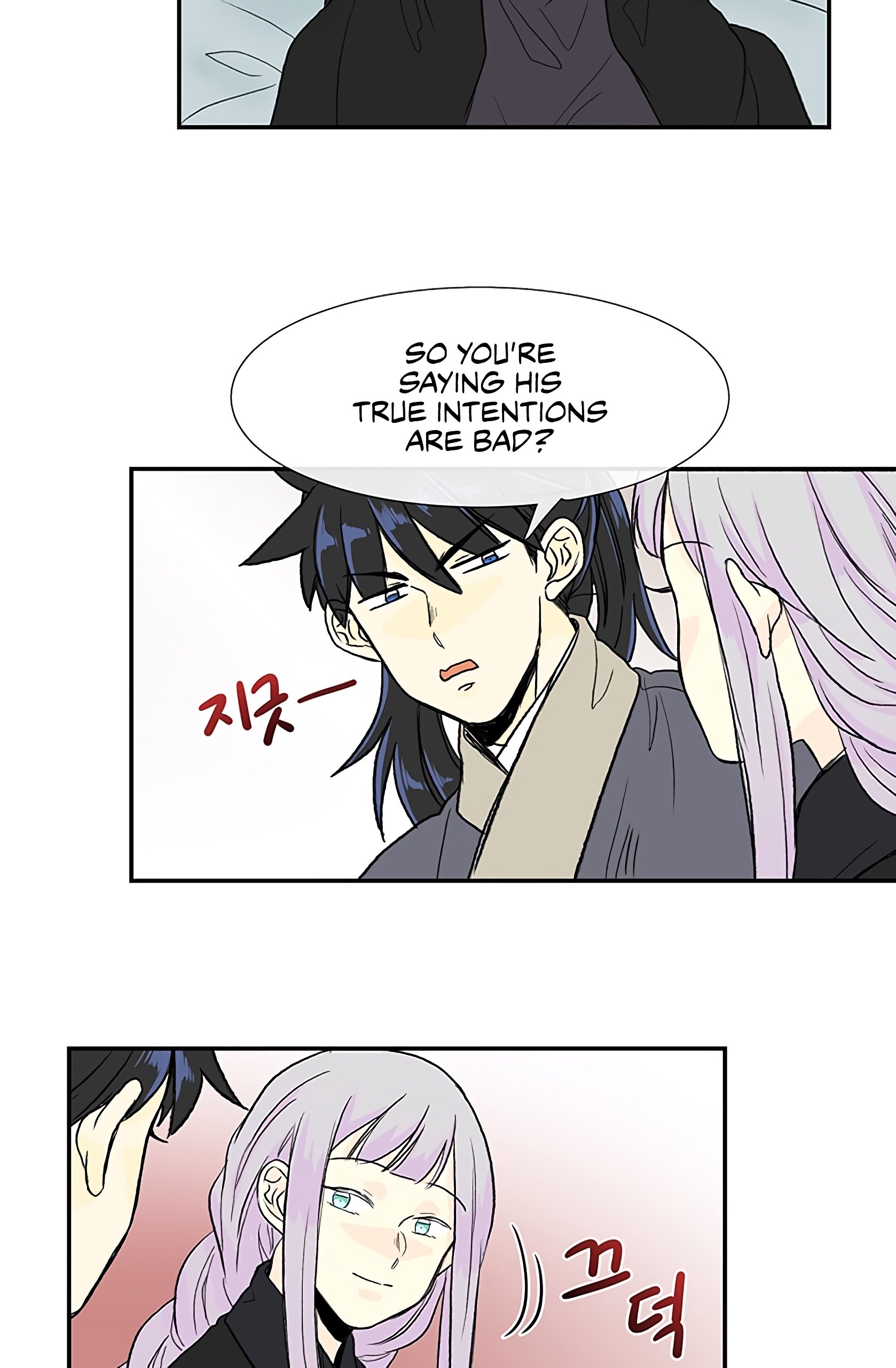 The Scholar's Reincarnation Chapter 107 16